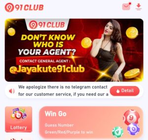 91 club app login process